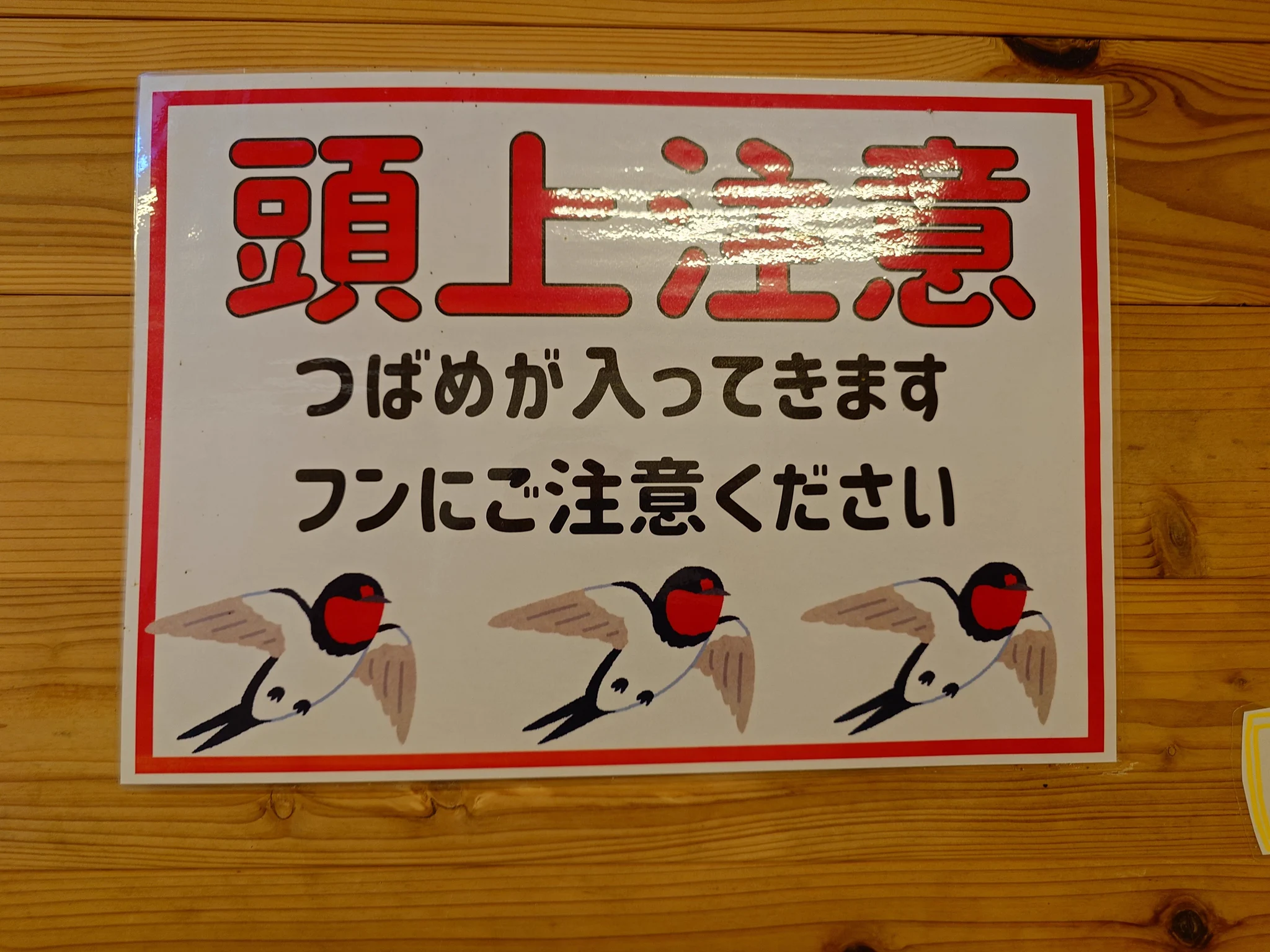 ほのずき on X: 
