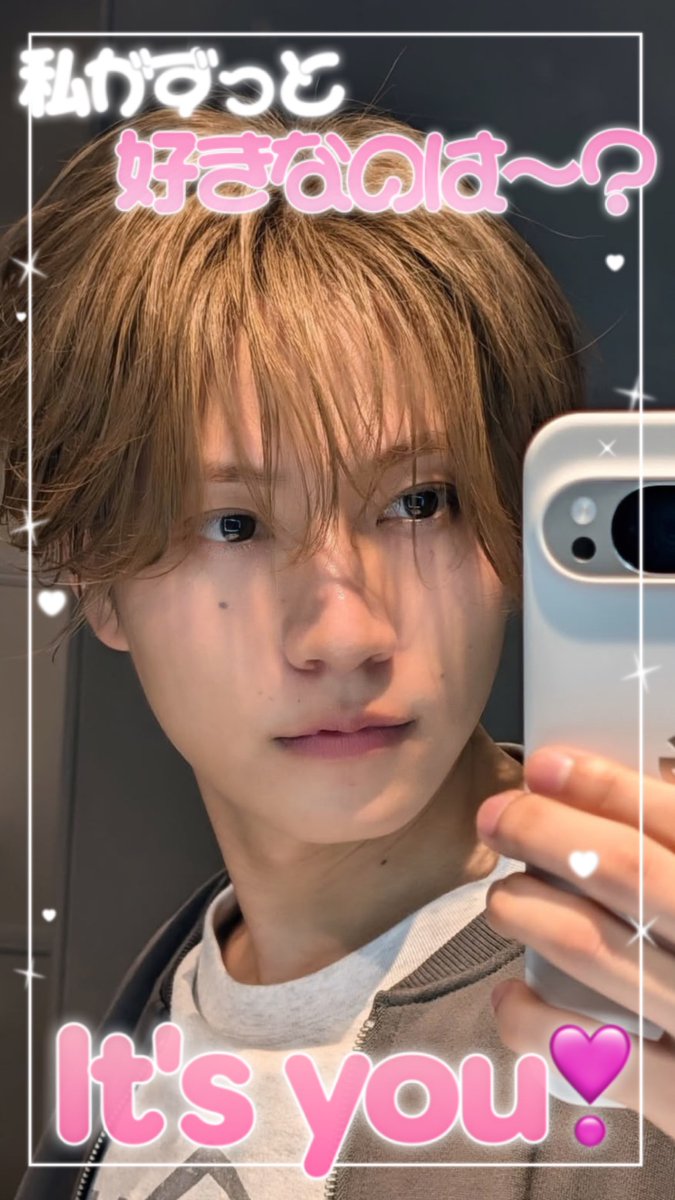 TAISECHUBABY's tweet photo. ☆9:16 ストーリーフレーム☆

⭐️「私がずっと好きなのは〜？」｢It's you❣️｣⭐️（スーパーウーマン/timelesz）

リクエストありがとうございますꢏꢷ𛰧ꐐ̴ᴗꐐ̴𛰨💫【ご使用の際は♡お願いします🩷】

オタク 素材 SNOW インスタ かわいい 歌詞 まとめ 現場 https://t.co/nC2HEqcz3R