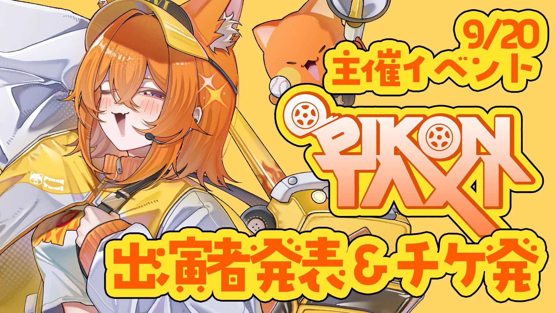 ぴこんちゃん on X: 