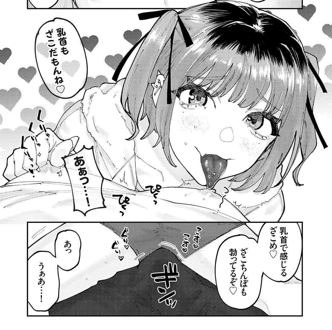 k0k0rinrin's tweet photo. ざーこ🐶💛💛💛💛
女の子に負けちゃう雑魚ちんぽ来い
🤭🤭🤭🤭🤭🤭🤭🥰🥰🥰🥰 https://t.co/kWqmIGhW9q
