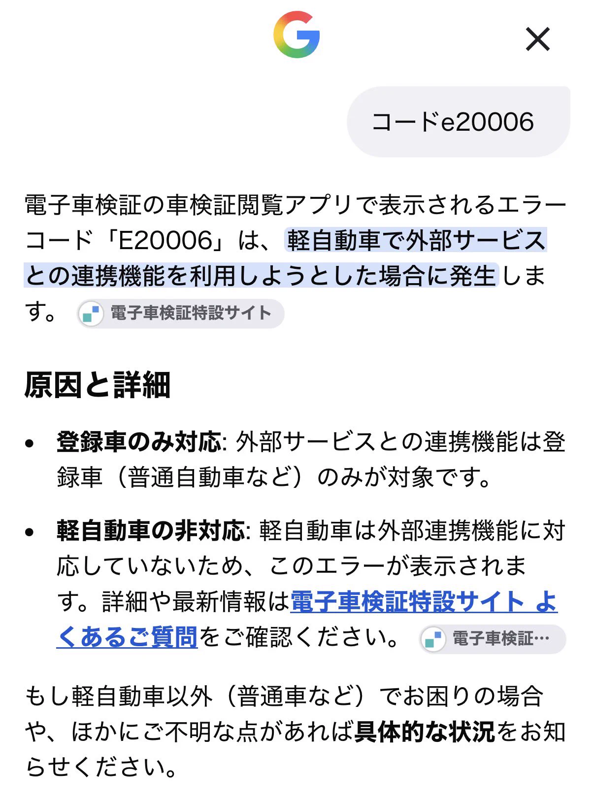 がちもとさん a X: 