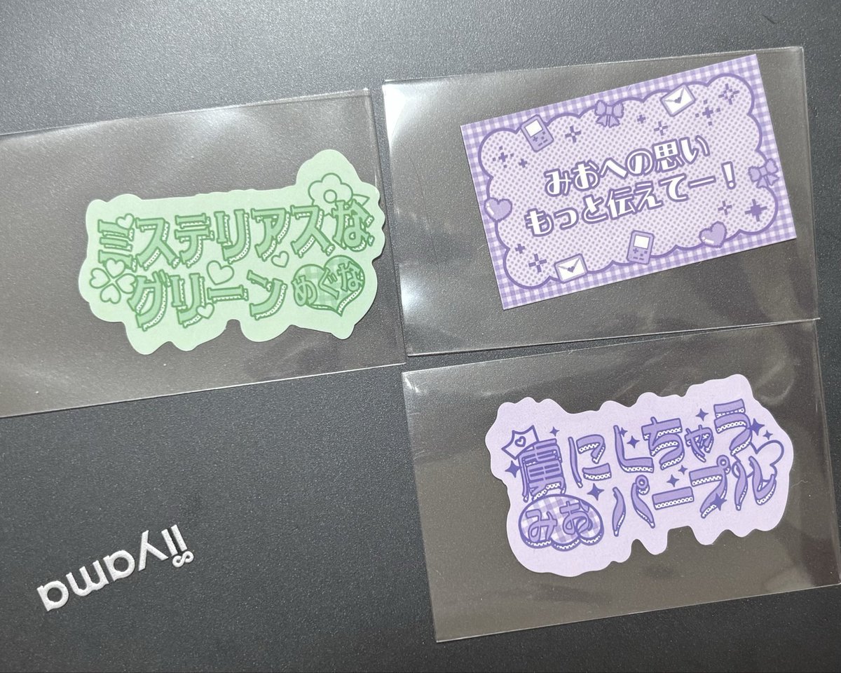 asapi89711313's tweet photo. @2W99e こちらみおちゃんのステッカー2種とも所持しております🎀買取いかがでしょうか？ https://t.co/V2WsPOzV0T
