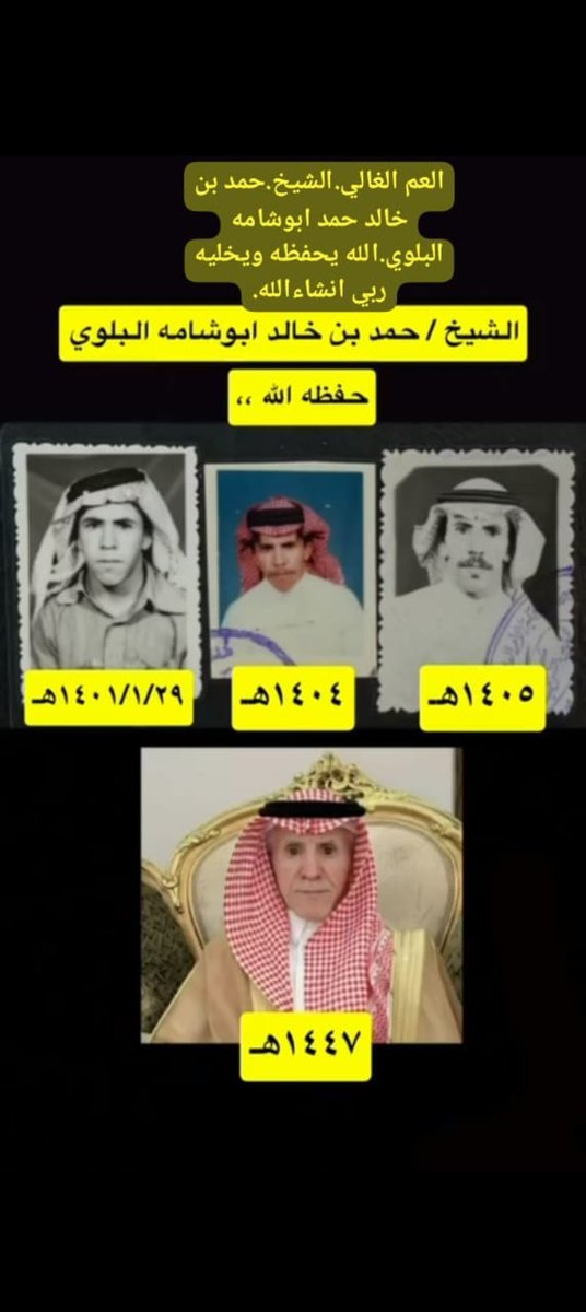 Hamad5025030's tweet photo. https://t.co/QqdoriXOpw