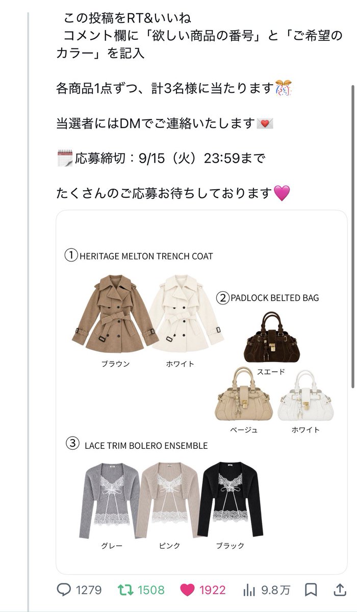 uoxou070's tweet photo. @YILON_official ②ベージュ希望です✨️ https://t.co/sKbXR2iibh