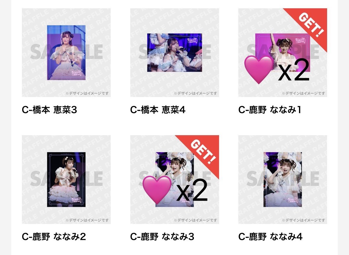 2W99e's tweet photo. PixelRibbon 交換

ラッフルくじ
求:💜💛
譲:🩷❤️(画像参照)

交換または買取でお願いします
本日定期公演でのお取引希望です！
 #PixelRibbon  #ぴくりぼ  #ぴくりぼ交換 https://t.co/yKi8dUaSHy
