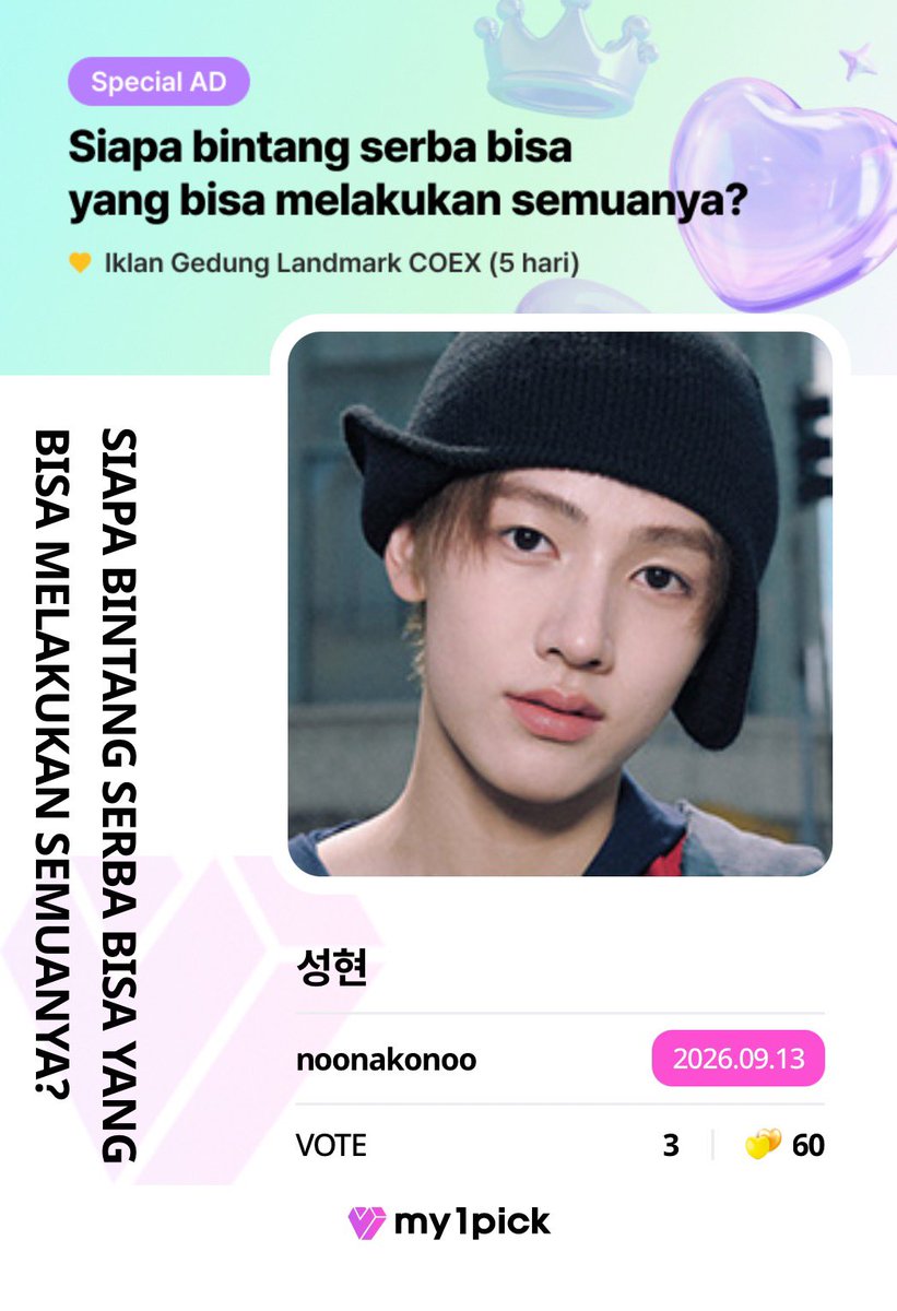 kakakandungkono's tweet photo. CALLING ALL COER 🚨
CALLING ALL COER 🚨
CALLING ALL COER 🚨

jangan lupa vote all member juga yaa guys, ini kurang upick soalnya aku lagi mulung, link all voting ada dibawah, semangatt coer <3 https://t.co/zglHfuMHCm