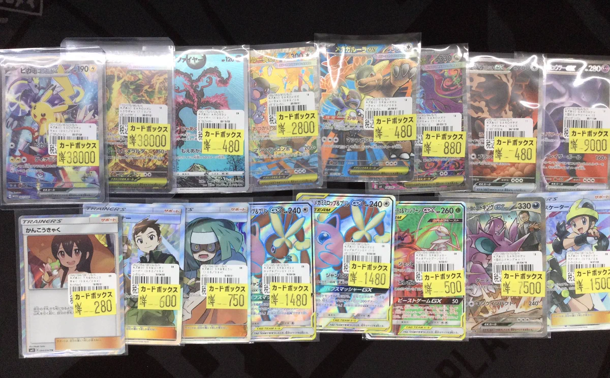 傷あり特価　タッグチーム人気カード4枚セット　まとめ売り カードボックス津店 on X: 
