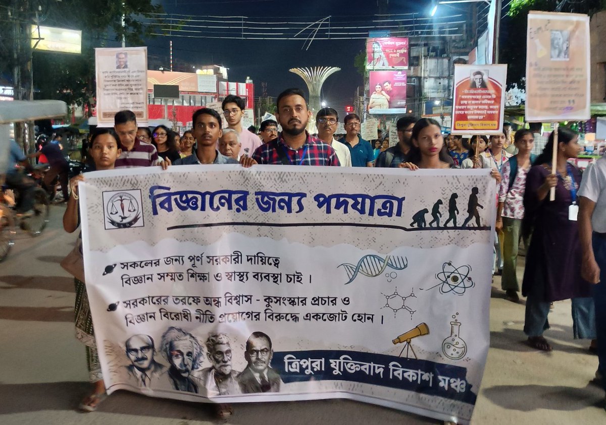 NewsStar69313's tweet photo. Tripura Yuktibad Bikash Mancha March For Science: A Call for Building a Scientific-Minded Society.
#Tripura #Yuktibad #Bikash #Mancha #March #For #Science #Call #Building #Scientific #Minded #Society #Agartala
https://t.co/PyqOU1KhUx https://t.co/4Ujpe7z1BW