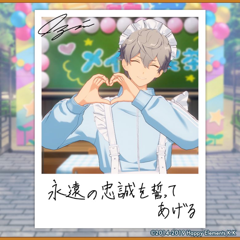 snnn_02's tweet photo. 【🎈あんスタ萌え萌え文化祭🎈】

泉にサービスしてもらったよ🩵🤍

#星萌祭の思い出 https://t.co/rFW2rACp46