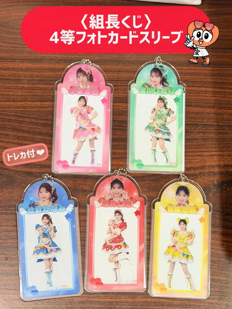 超ときめき♡宣伝部 on X: 