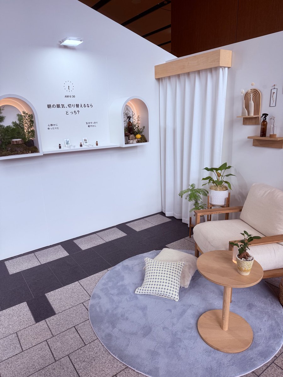 sigelcen's tweet photo. 無印のイベントに来てみた
暮らしと香りのスイッチ展 https://t.co/Bp9WJOTS1c