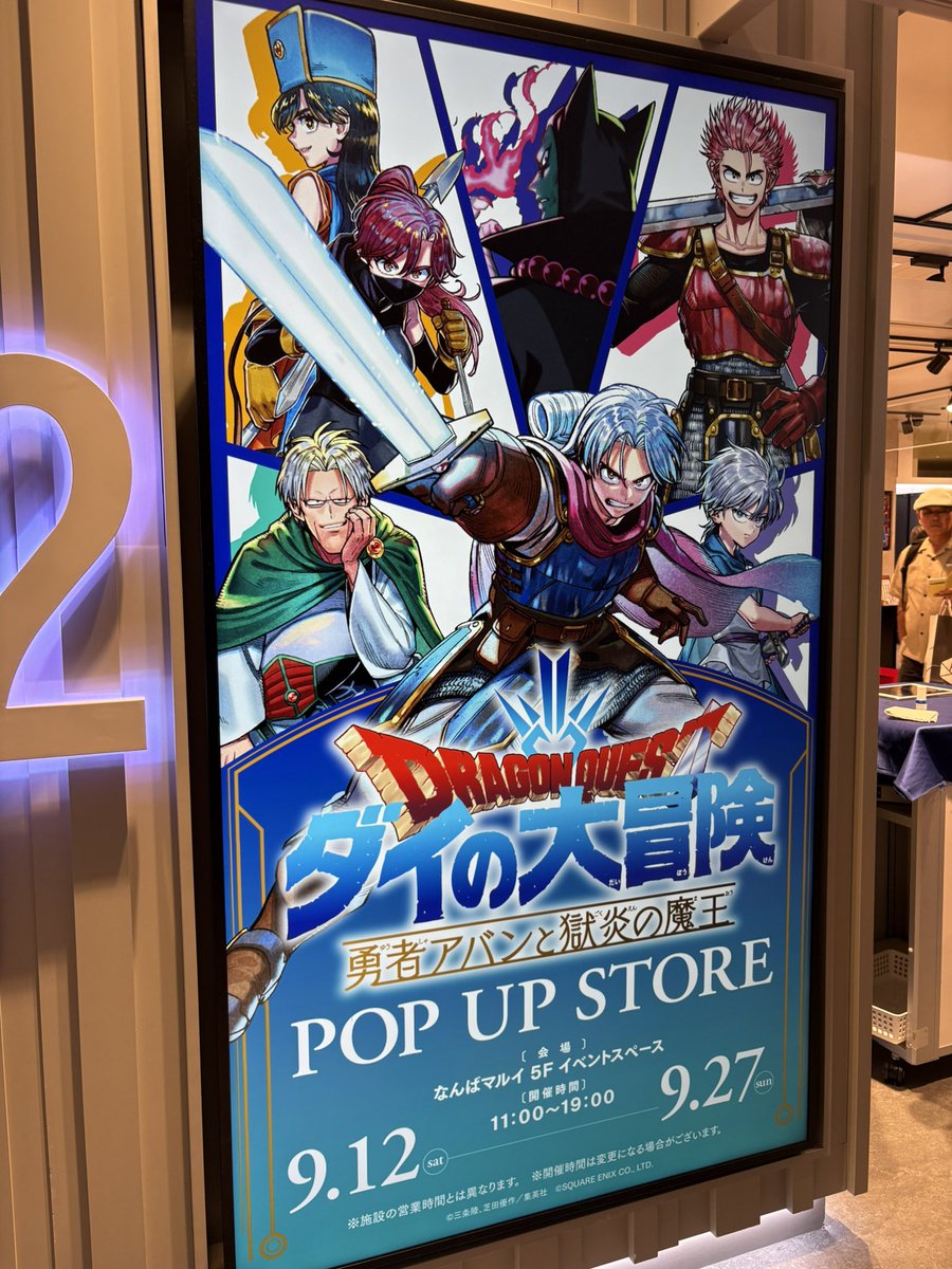 sato_zwei's tweet photo. 展示が少なかった…課金エリアを作ってもっと充実させてもいいのに… https://t.co/oDcrn03a9t