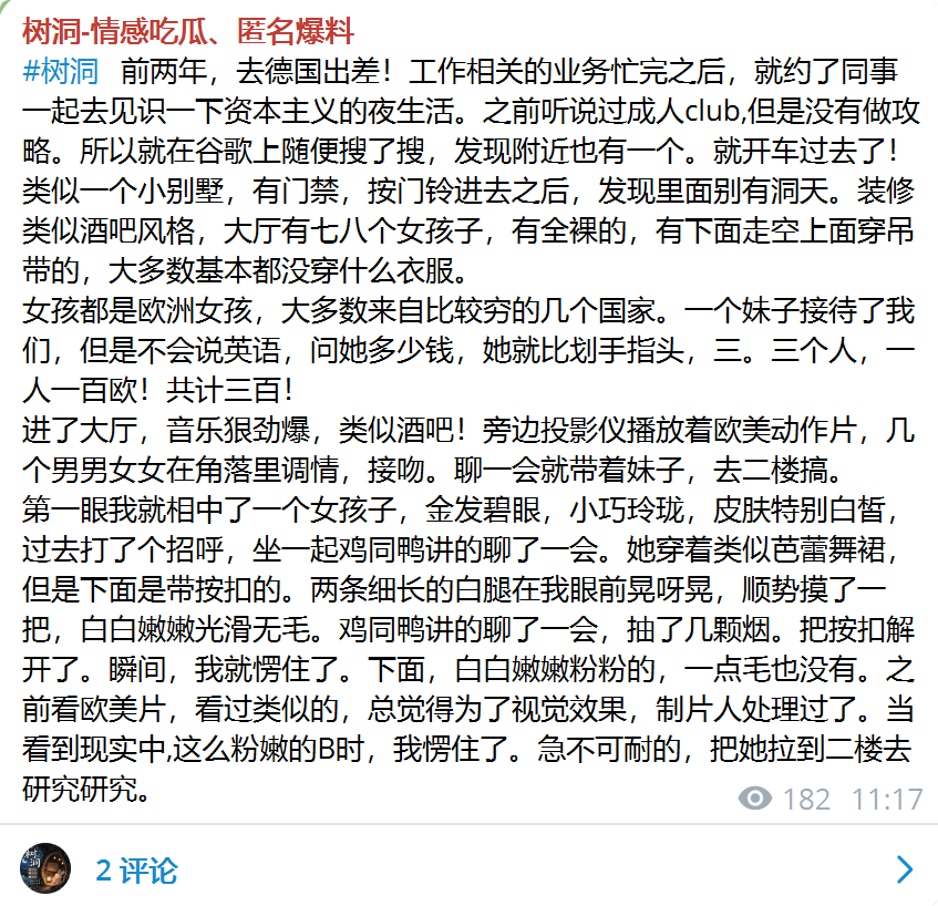 pihao2025's tweet photo. https://t.co/rZsuU01tAd