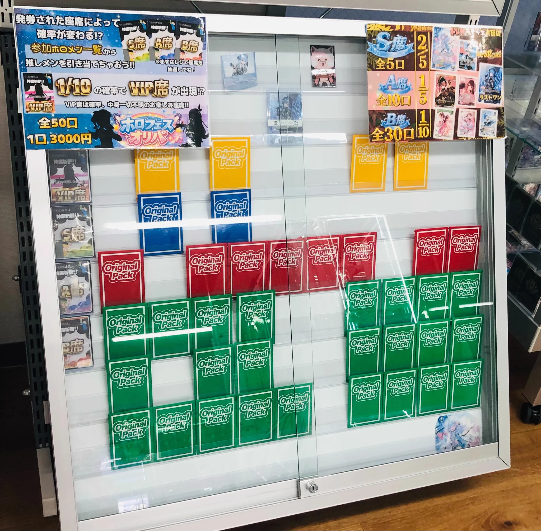 トレカライザス町田店@駅から徒歩1分✨最強オリパ＆高額買取・現金払出