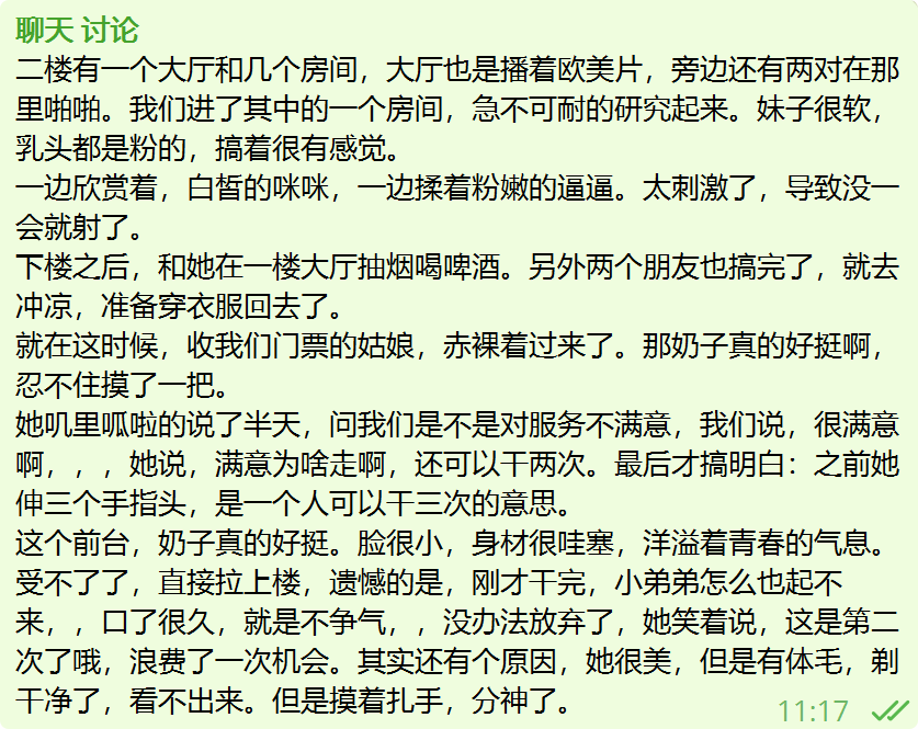 pihao2025's tweet photo. https://t.co/rZsuU01tAd