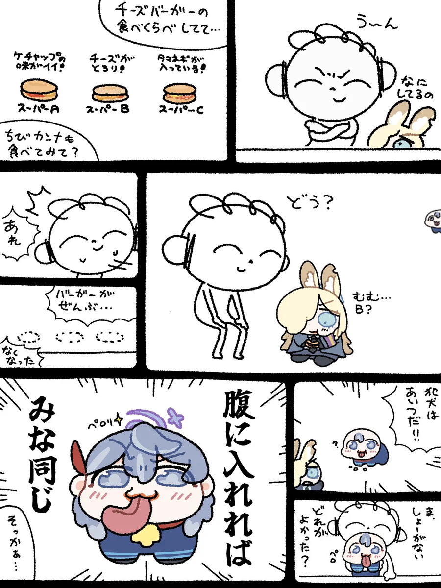 さかの→C108(土)東カ58b (@sakano_akr) / X