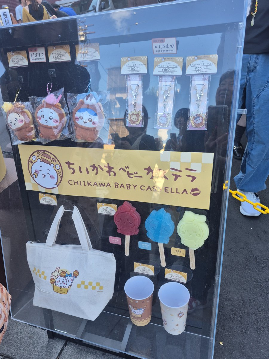 you0222you's tweet photo. 次行ったら、これ買いたいなぁー🥺 https://t.co/v9c4RTjdVZ