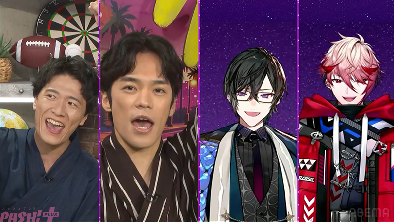 magazine_pash's tweet photo. 四季凪アキラとセラフ・ダズルガーデンが意外な交友関係＆熱すぎる“声優・アニメ愛”を告白！ 『声優と夜あそび 水【小野賢章×畠中祐】#14』は畠中さんがまさかの“神耳”発揮

#声優と夜あそび #小野畠中と夜あそび #にじさんじと夜あそび

https://t.co/Yac0WgLVt1 https://t.co/p7smesaCWE