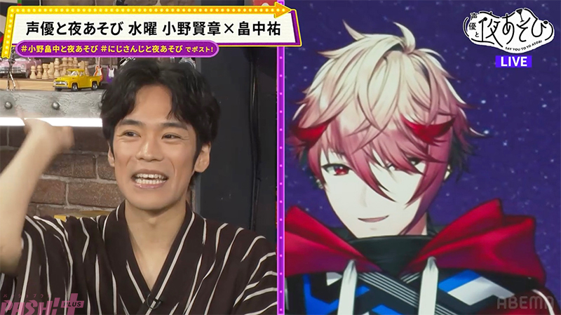 magazine_pash's tweet photo. 四季凪アキラとセラフ・ダズルガーデンが意外な交友関係＆熱すぎる“声優・アニメ愛”を告白！ 『声優と夜あそび 水【小野賢章×畠中祐】#14』は畠中さんがまさかの“神耳”発揮

#声優と夜あそび #小野畠中と夜あそび #にじさんじと夜あそび

https://t.co/Yac0WgLVt1 https://t.co/p7smesaCWE