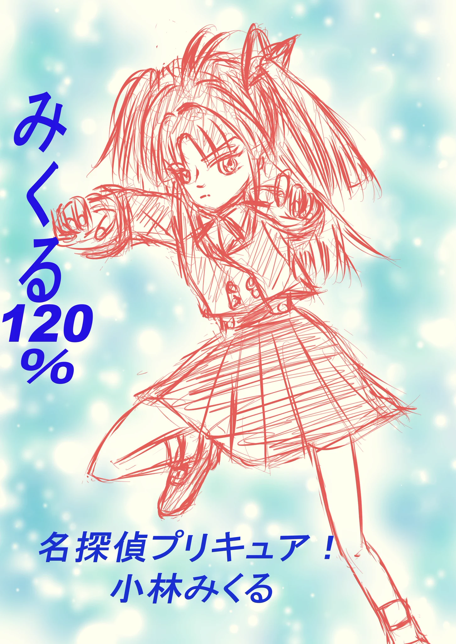 ななし (@0774nanasi) / X