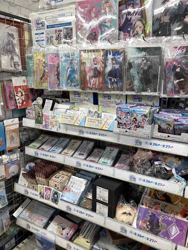 アニメイト宮崎 on X: 