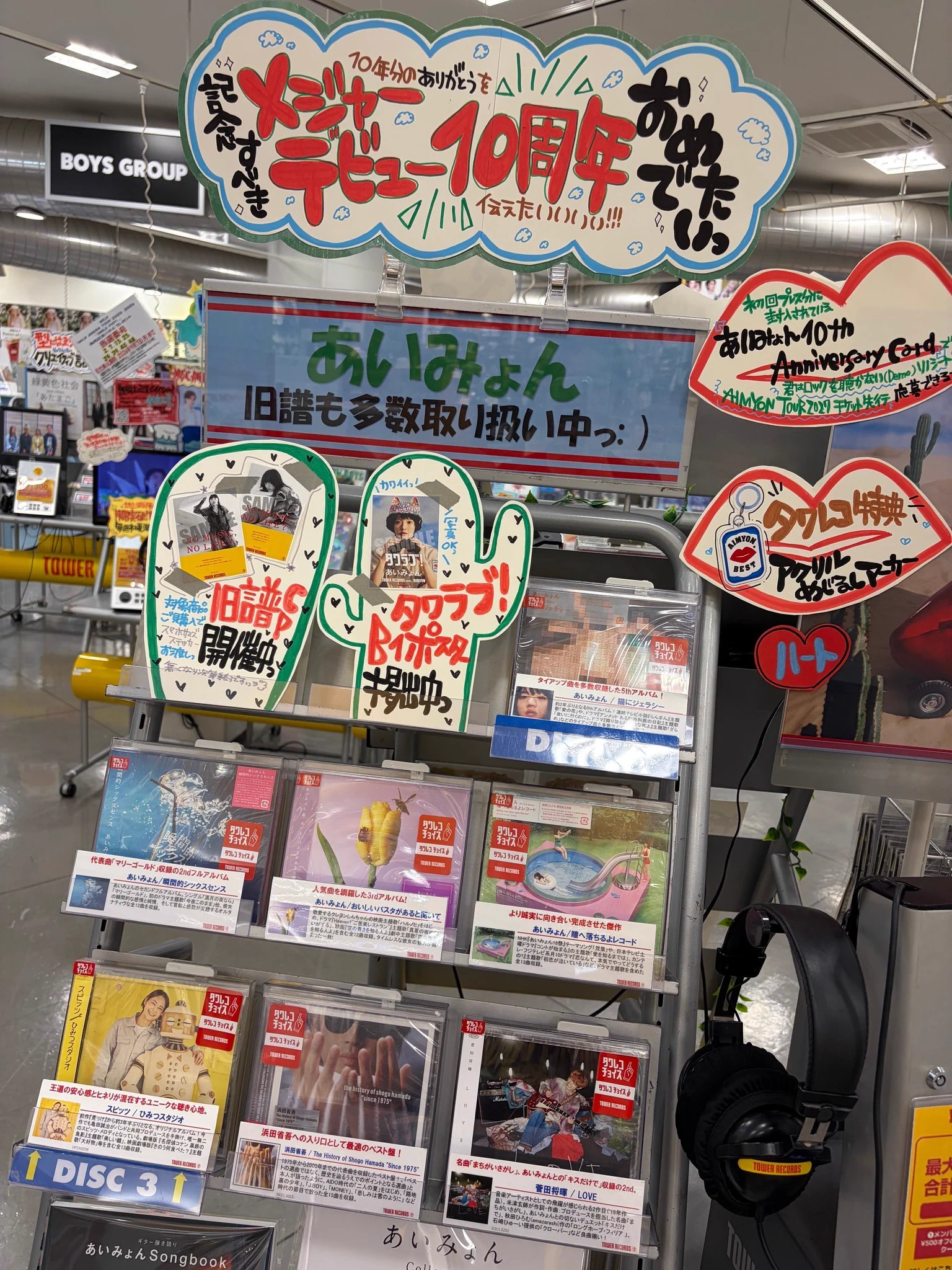 タワーレコード鈴鹿店 on X: 