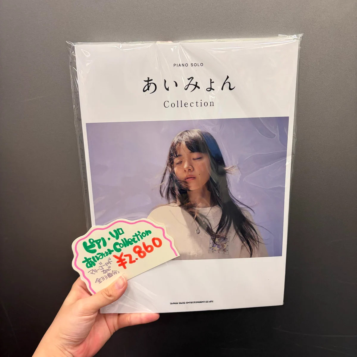 タワーレコード鈴鹿店 on X: 