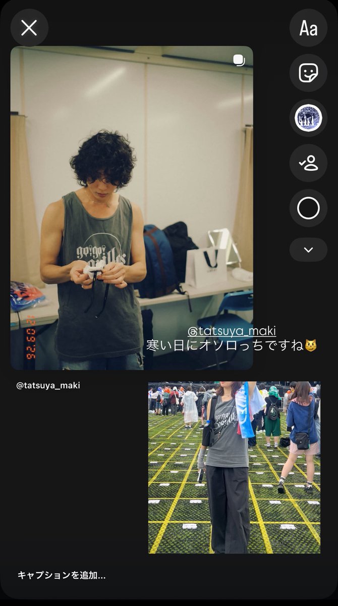 K_ariFlyaway17's tweet photo. 昨日割と寒かったのに
ロッキンでも着たかったバニラズのタンクトップ笑

牧さんも着てたんだ！とニコニコキモヲタなワタクシです( ≖ᴗ≖​)
日中は寒くなかったよ！夜は羽織った！流石に！笑

スケモン最後だったの歓喜🥹🫶🏻

私とバニラズの夏フェス(ラブシャとロッキンだけ)これにて完。 https://t.co/1PGMtfYbCF