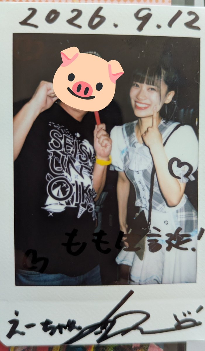yb4432ae's tweet photo. ももちゃん生誕祭 🍰໒꒱
メッチャバピパピでした🩷 ̖́-
るなちゃんもかわゆくておじさんもハピハピでした💛

 #るなものがたり https://t.co/eOIhwIHNDx