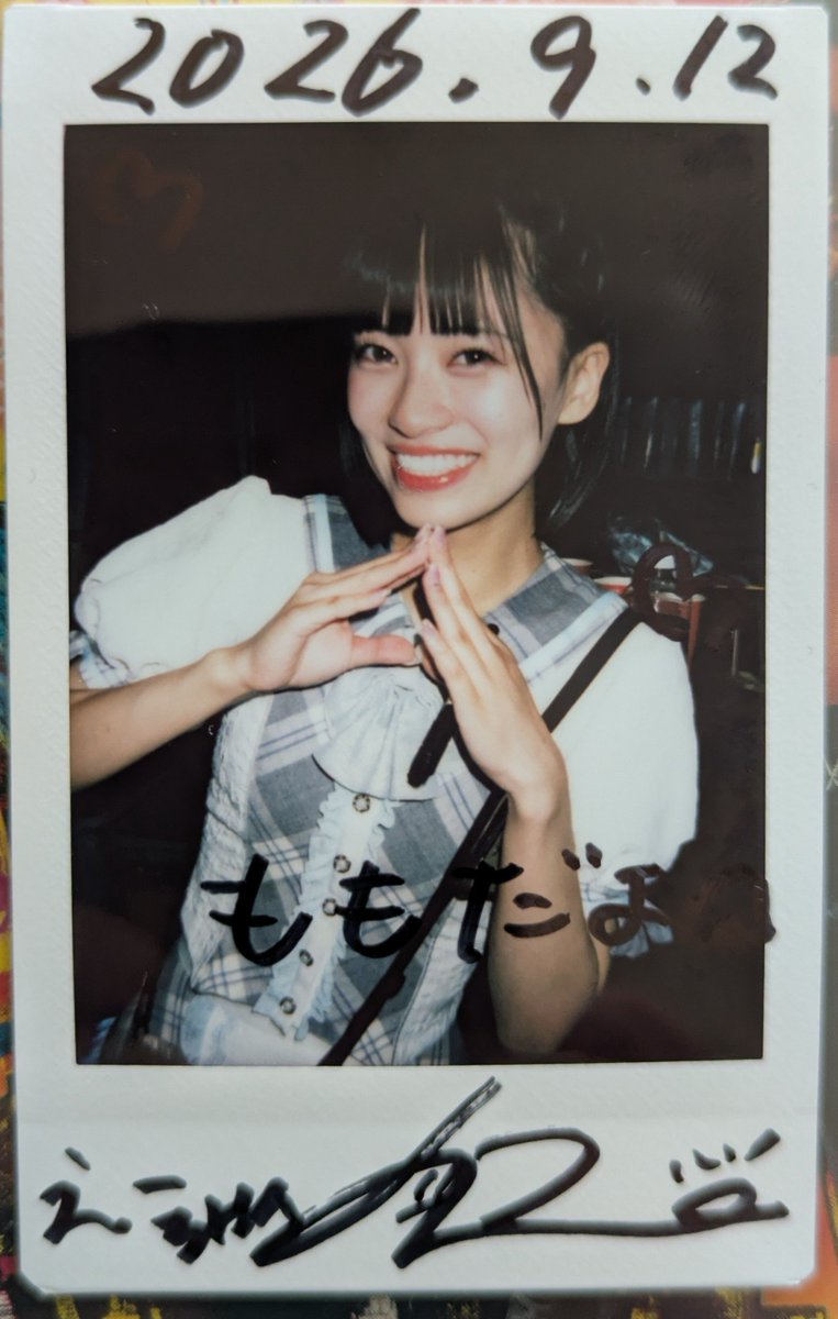 yb4432ae's tweet photo. ももちゃん生誕祭 🍰໒꒱
メッチャバピパピでした🩷 ̖́-
るなちゃんもかわゆくておじさんもハピハピでした💛

 #るなものがたり https://t.co/eOIhwIHNDx