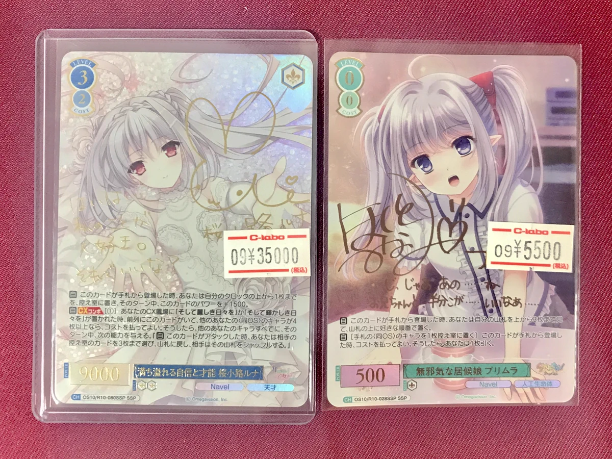 カードラボ大阪日本橋店@新規スタッフ募集中♪ on X: 
