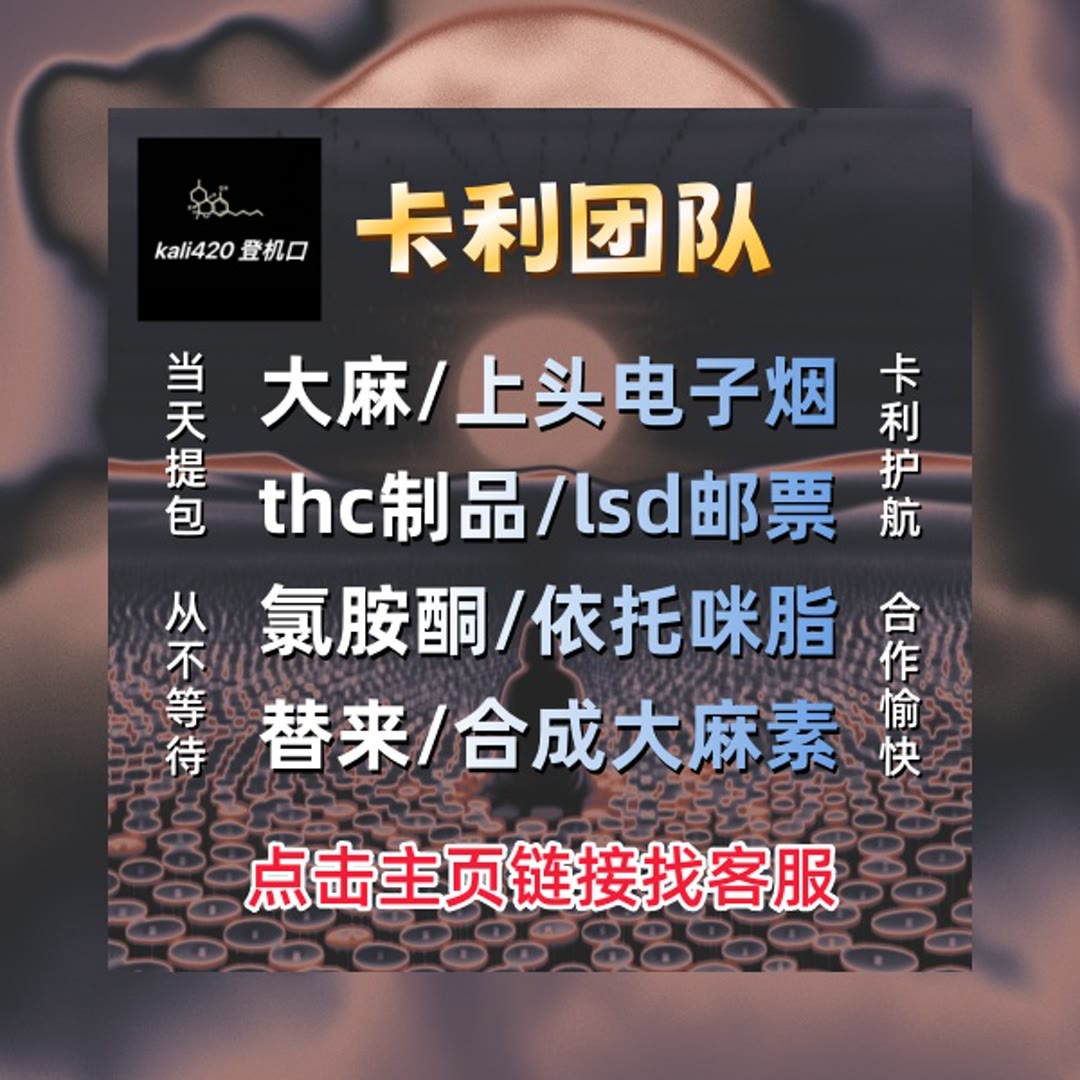 RudolfKrauki's tweet photo. 我仿佛飞行员化作大麻一缕青烟，漂浮在迷幻的天际，周围的云朵化作彩色的泡沫，轻轻一碰就会消散，露出下方���曲的世界。光影电子烟在眼前不断重叠旋转，熟上头悉的事物变得陌生而诡异，时间在这一刻失去了意义，意识被拉扯着，在现实与幻境之间来回摇燃料摆，每一寸...thc烟油 https://t.co/gyu5NcEqmY