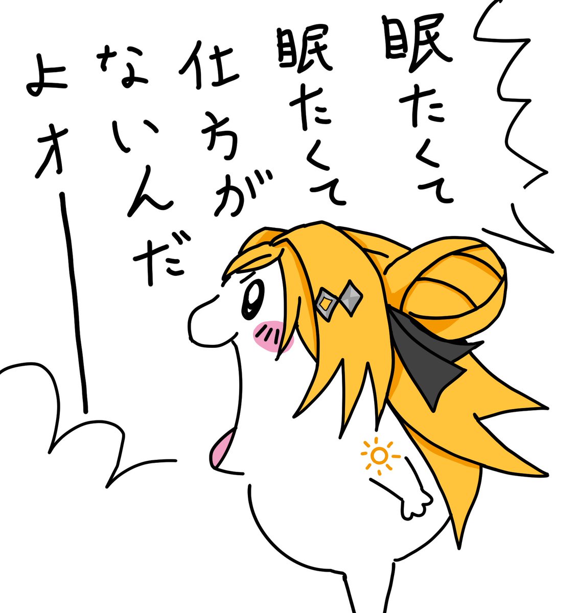 yuuyuu250's tweet photo. #りとのたからもの
＃りとにとどけ https://t.co/613MeHJzR6