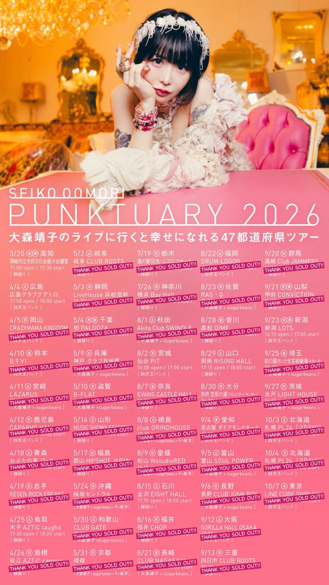 四日市CLUB ROOTS on X: 