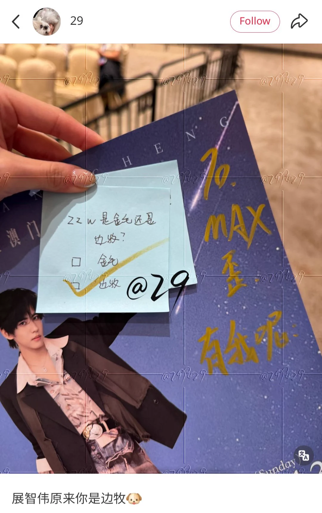 ᵗʳⁱⁿ ⁱᵃ on X: 