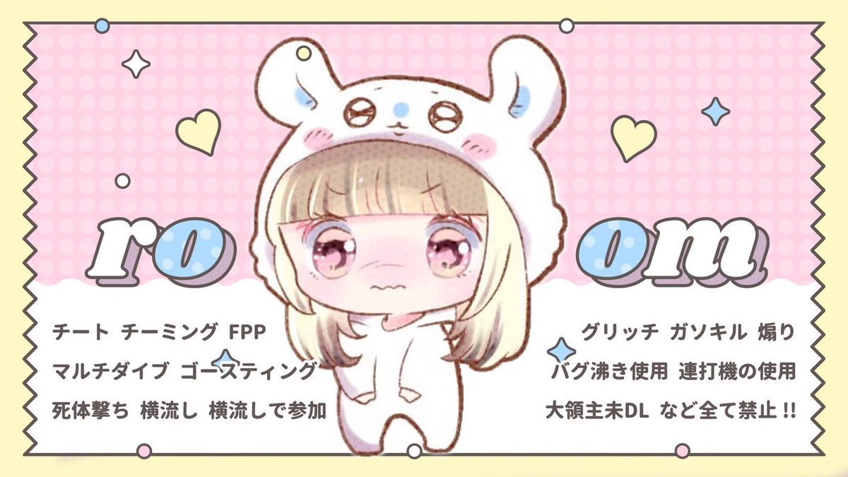 _0099a's tweet photo. 🌛ྀི 深夜男女デュオ

︎︎︎︎☑︎ 9/14 25:00~27:30 
︎︎︎︎☑︎ 🥇500×
︎︎︎︎☑︎ （応）FR @_0099a

︎︎︎︎☑︎ 荒野名 id 2名分 追加id

♻️ 深夜 or 昼

#男女デュオ https://t.co/qf2d349Cmn