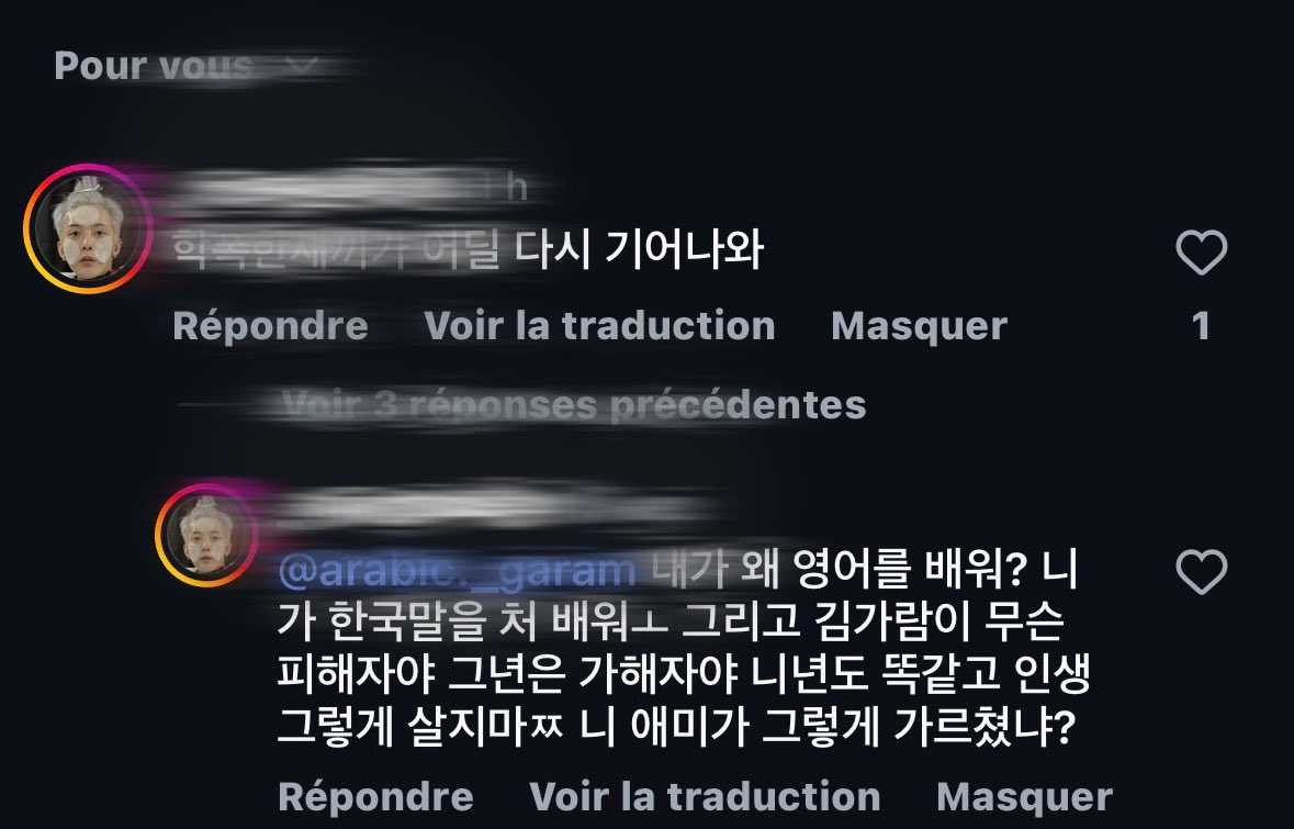 Arabic_Garam's tweet photo. 📌 𝗦𝗧𝗔𝗧𝗘𝗠𝗘𝗡𝗧
It started with a hateful comment about Kim Garam, then turned into personal insults and even mentioning my mother… all because of a different opinion. In the end, the comment was deleted
📌 للتوضيح:
بدأ بتعليق مسيء عن قارام وانتهى بإهانات شخصية وقامت بحذفه https://t.co/MOQUvgkGX2