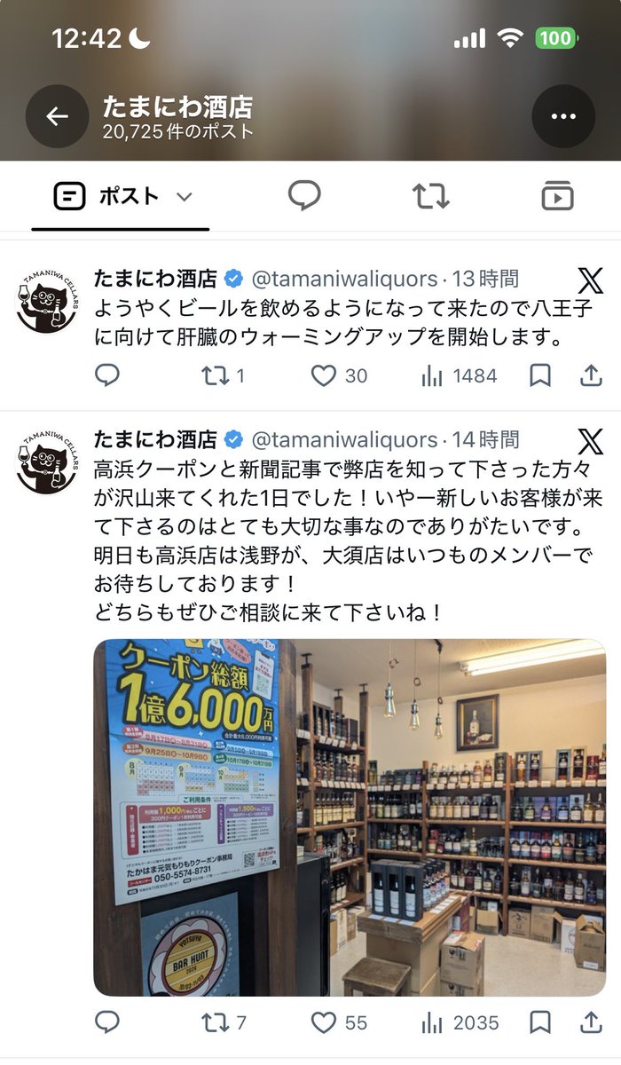 hodaminami's tweet photo. @kent41wh1sky 金山周辺で宿を取られるのでしたら、オープンしたばかりのたまにわ酒店　大須店さんがおすすめです。
地下鉄で行けますよ。 https://t.co/fkuDL0H8Pp