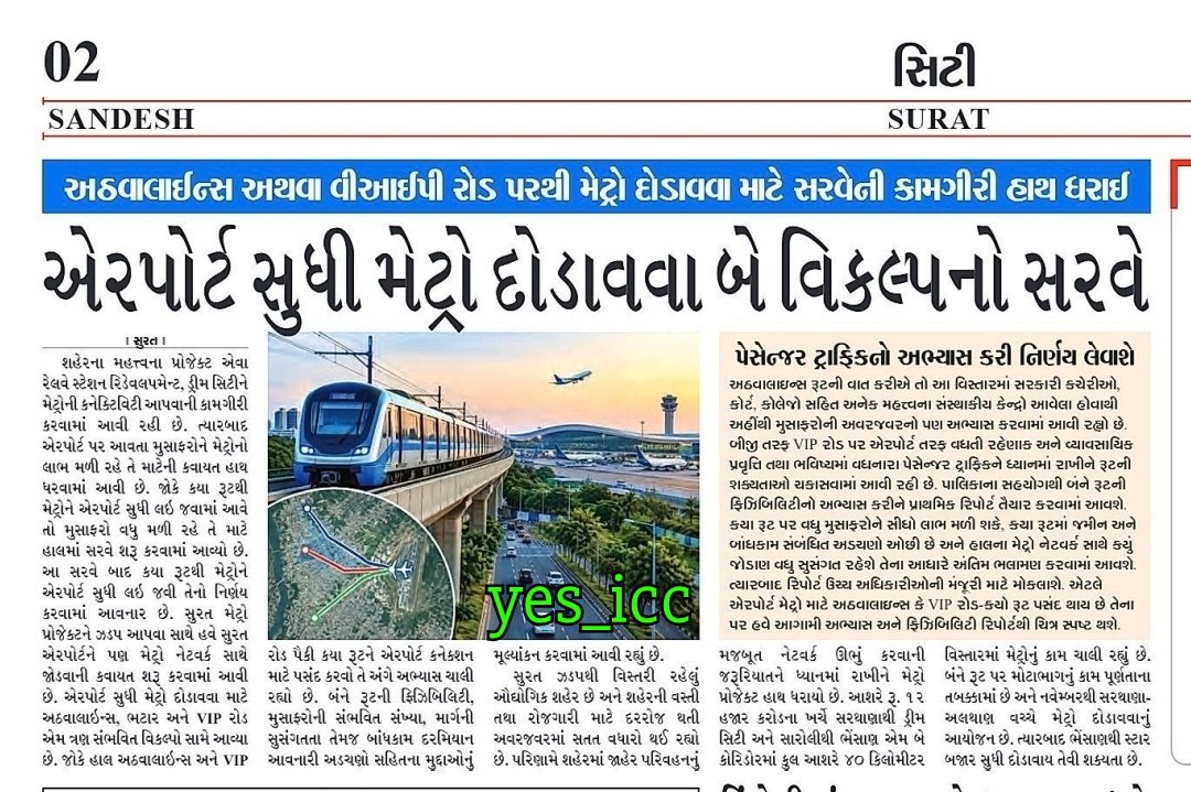 DevelopedSurat's tweet photo. To connect #SuratAirport with #SuratMetro ..
Which #Route will be more practical ?

Via
1 ) #AthwaGate - #ParlePoint - #VRMall
2 ) #BhatarCharRasta - #UniversityRoad - VRMall
3 ) #ShyamMandir - #LalGodha - #Magdalla 

Survey started

@aaistvairport @MetroGMRC @maya_mavan66014 ji https://t.co/EAv3CANfO0