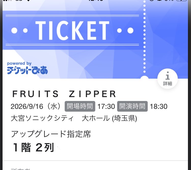 mtkr_kawaii's tweet photo. プライベート嫌なことだったり自分だけが損する事しかなくて日々絶望してたけど、かれんのおかげで元気になれそうだよ✌️
ちゃんと団扇のネタ考えるよ🙂‍↕️
#ふるっぱー
#松本かれん https://t.co/IL5ep2wOEH