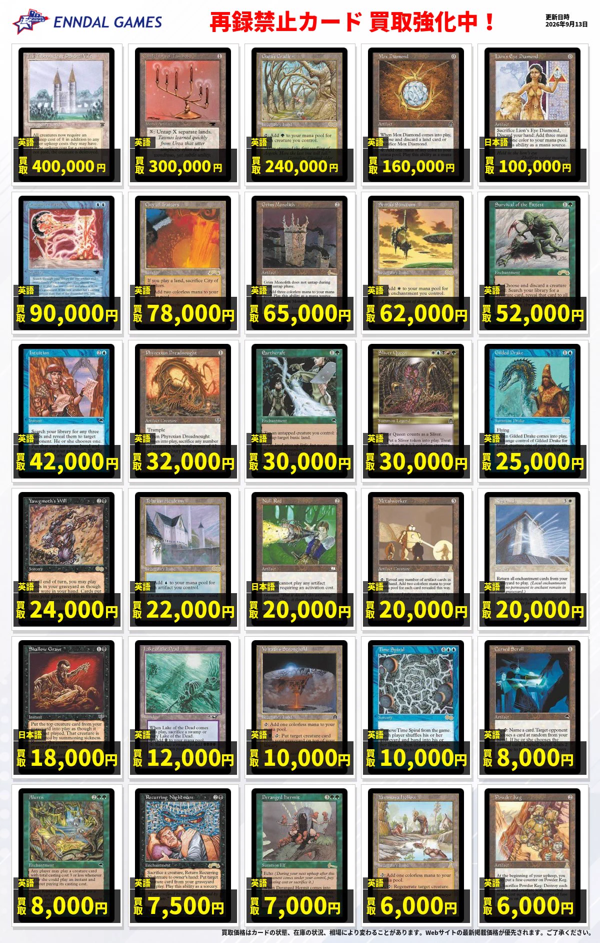 EnndalGames.com on X: 