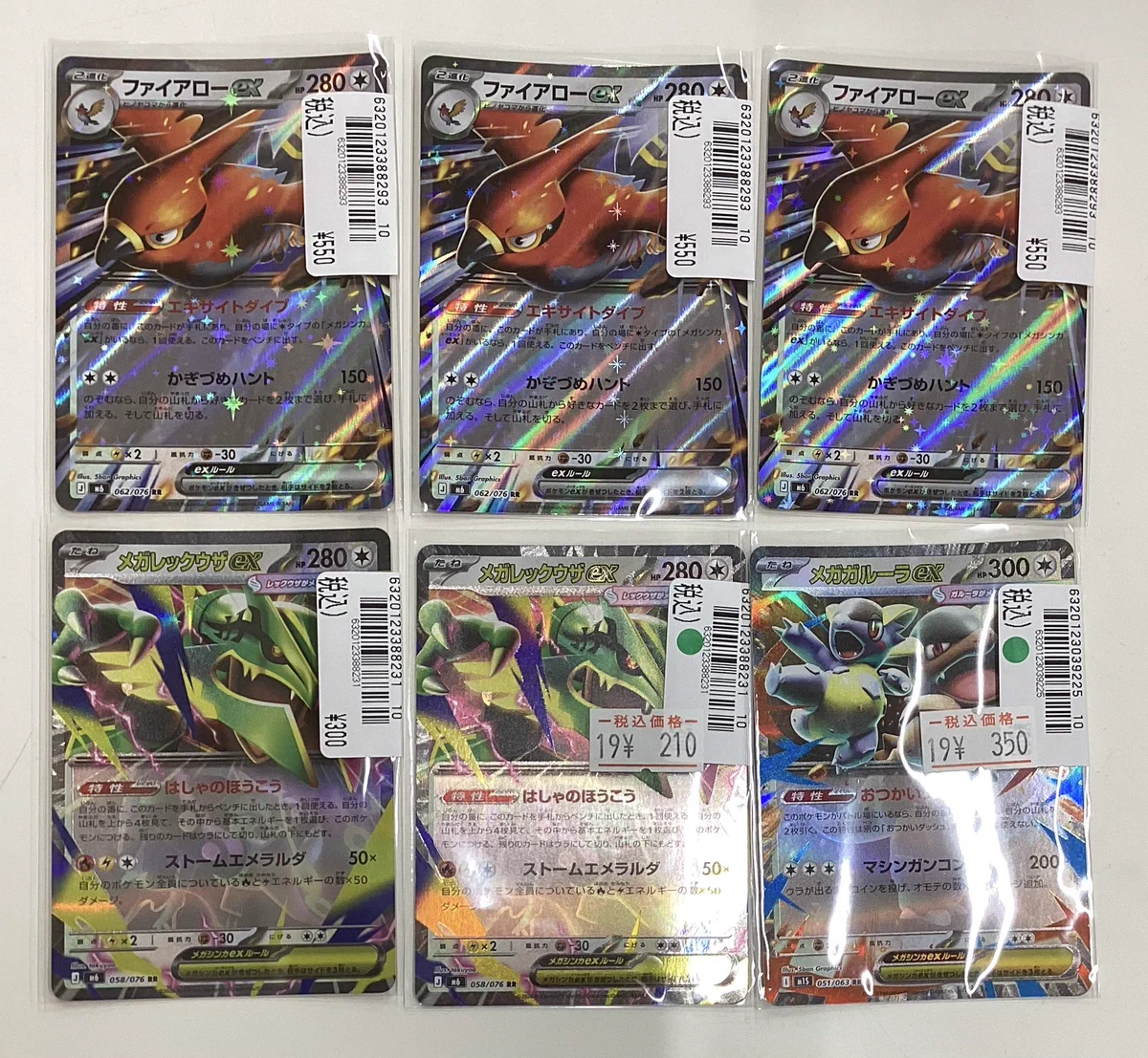 S CARD OASIS 大垣店 on X: 