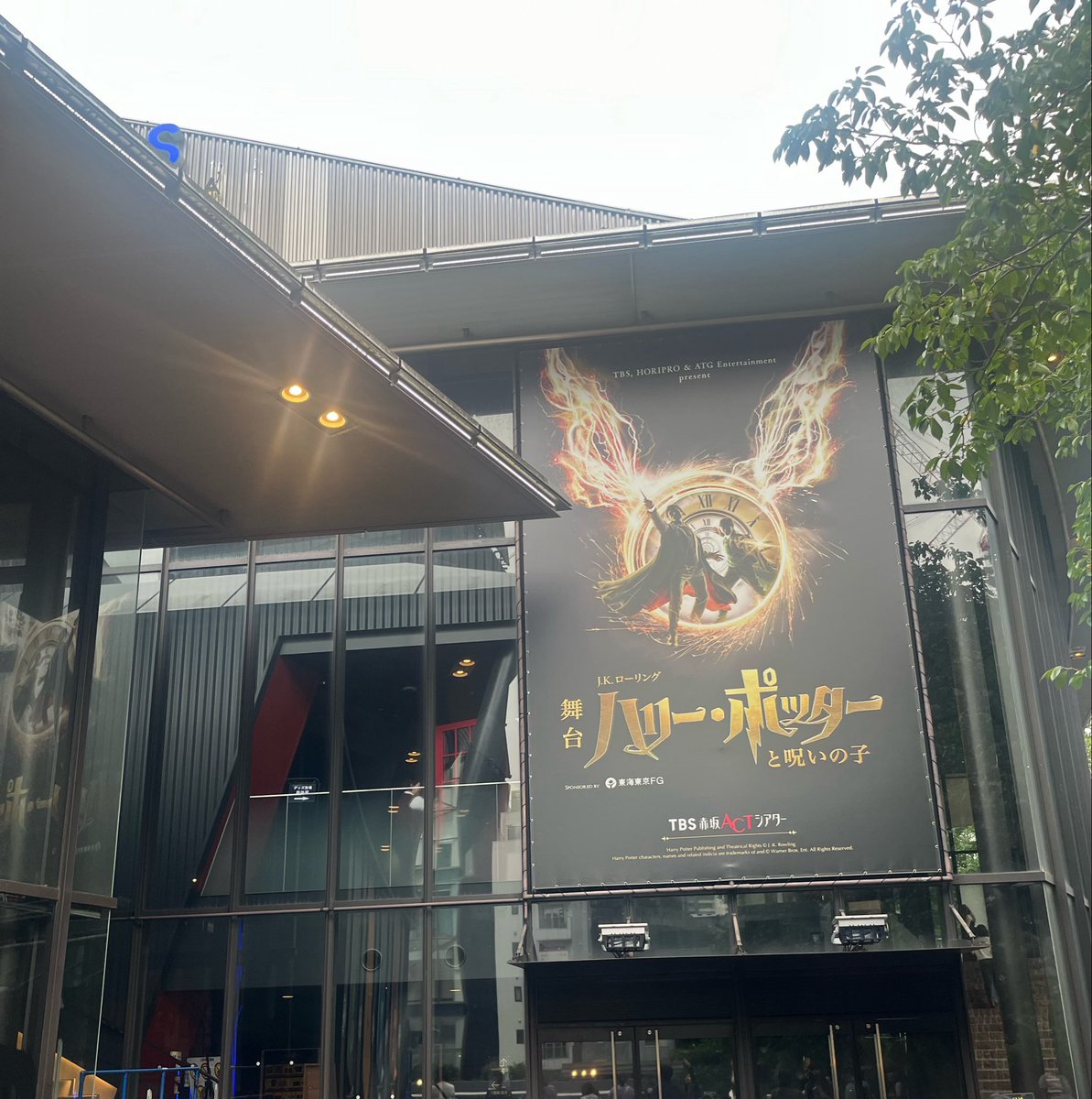 aoi______4's tweet photo. 昨日は舞台ハリポタ🦉内容ほぼ知らずで見たから新鮮だったし何より演出が…！！すごい！！本当に魔法だった🪄お金ある舞台演出はすごい！ https://t.co/y1wSmC9qll