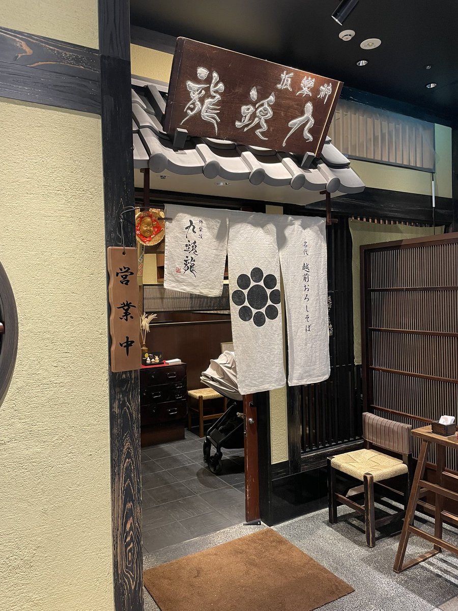 NOBTOKAI tweet picture