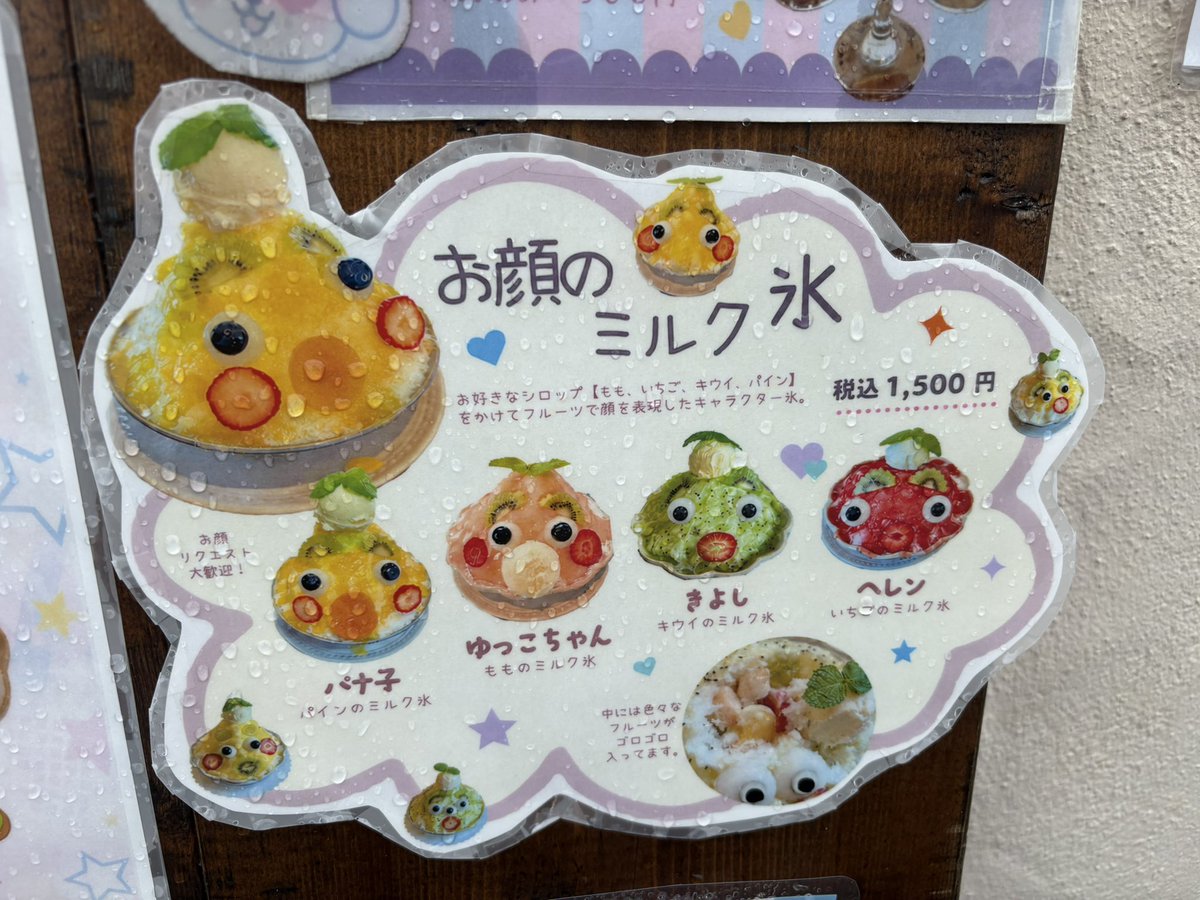 MomoBelias's tweet photo. 今からデザート🍰 https://t.co/q75KsGv9je