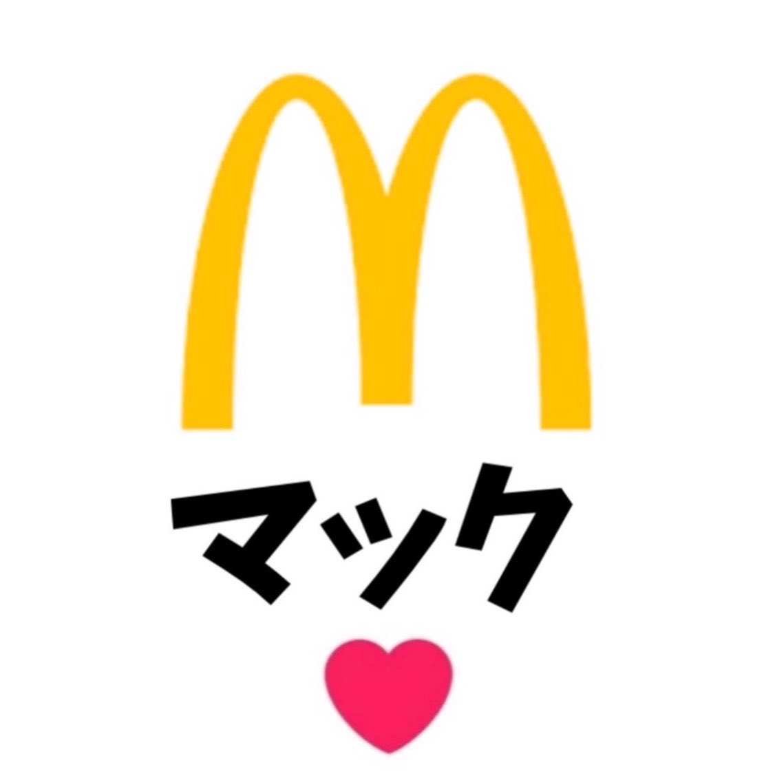 AmiriLover's tweet photo. みんなはどっち呼び？ https://t.co/irk50ztoDX