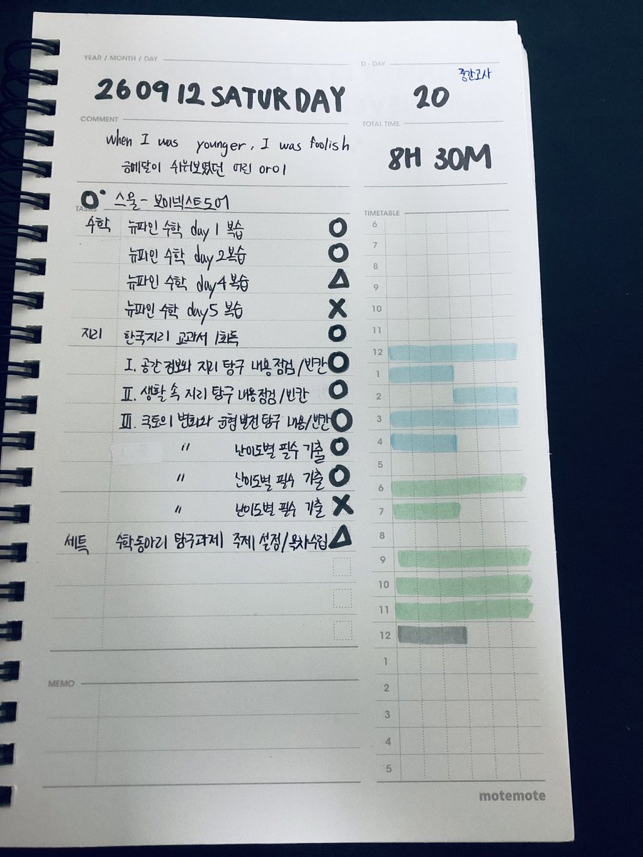studywithLy's tweet photo. 260912
#studytwt https://t.co/Na2teZ9QMB
