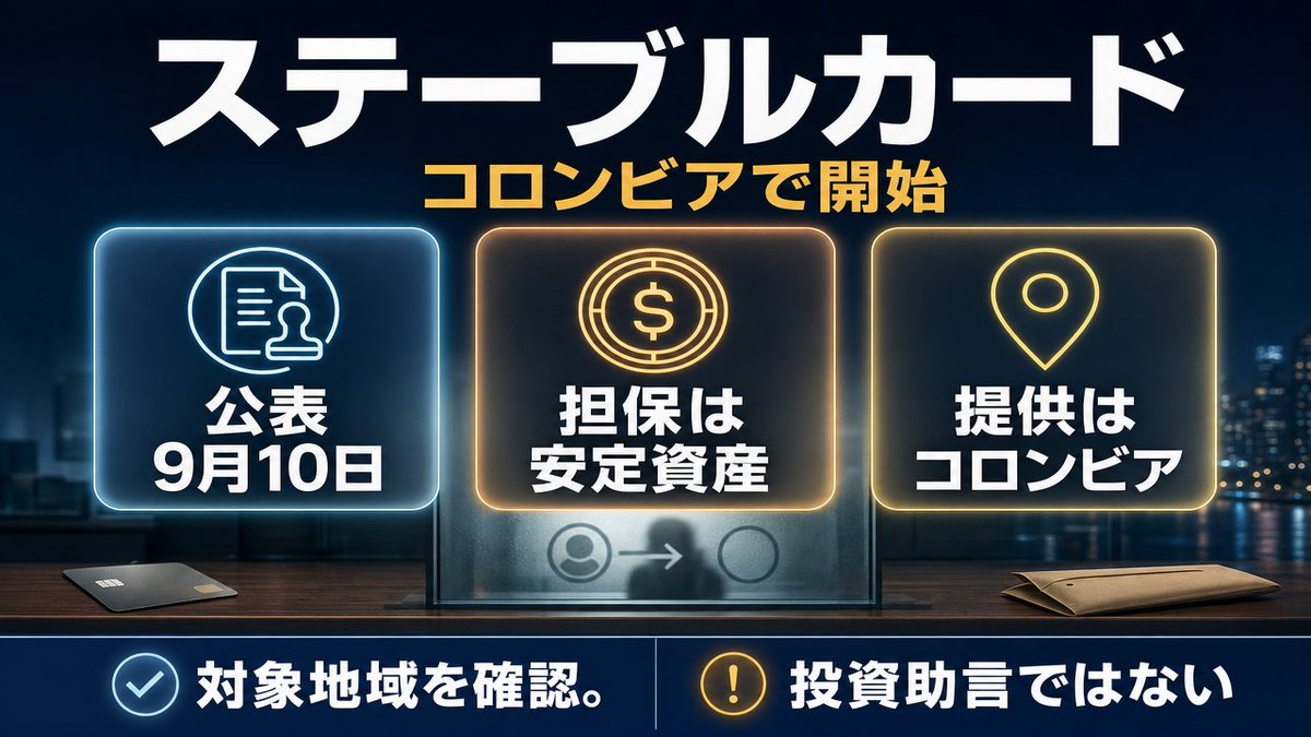 CryptoLifeJP tweet picture