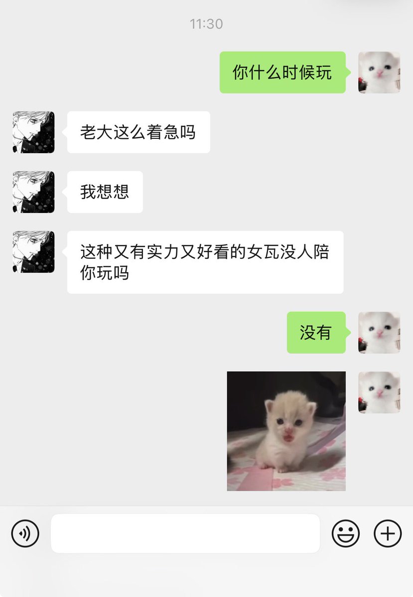 YI081021's tweet photo. 😭😭😭 https://t.co/qZx2wEKzlu