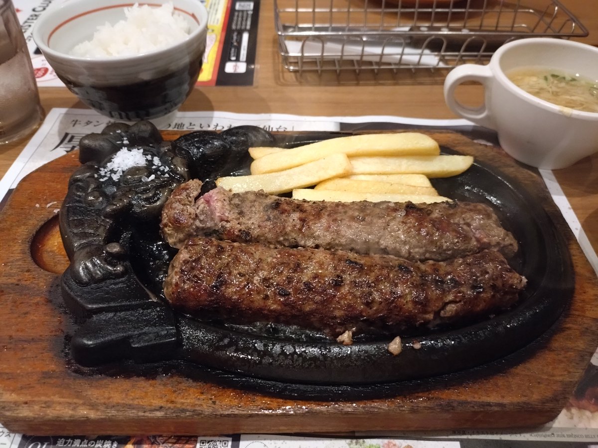 ryutadsan4968's tweet photo. #ブロンコビリーからのお祝い

Enjoy.... https://t.co/625fXreaM7
